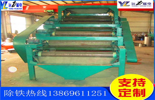 干式輥強磁磁選機，貴州干式輥式強磁選機_貴州干式輥式強磁選機如何選鐵參數規格一般是多少_生產廠家